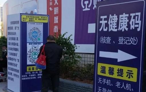 手機飛行模式還能查到行程軌跡嗎 行程卡要過多久才能不顯示到過的城市