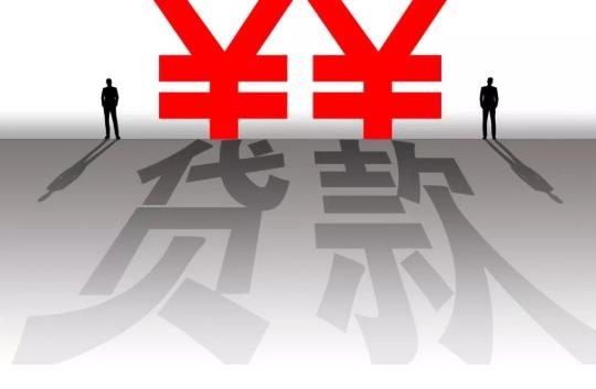 2021年房貸申請通過率高嗎?房子貸款沒還完能去銀行抵押貸款嗎?