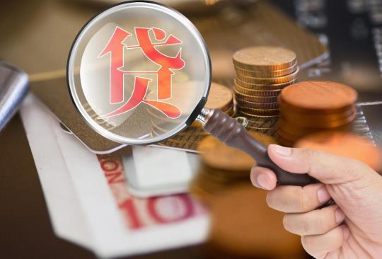 2021年房貸申請通過率高嗎?房子貸款沒還完能去銀行抵押貸款嗎?