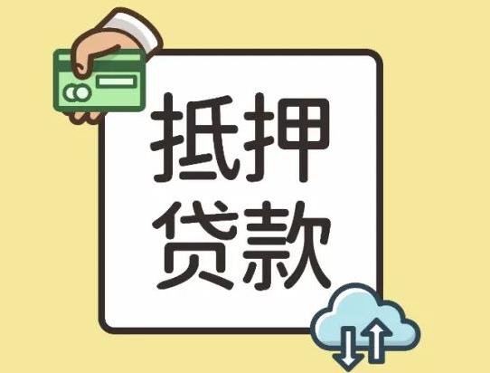 二手房停貸會是永久性的嗎?二手房放款慢被賣家起訴了怎么辦?