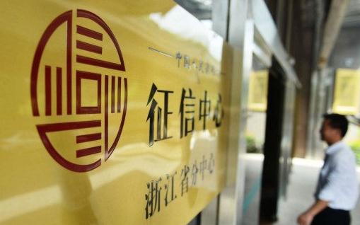征信在哪個(gè)銀行打印 貸款次數(shù)過(guò)多會(huì)影響征信嗎