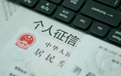 征信在哪個(gè)銀行打印 貸款次數(shù)過(guò)多會(huì)影響征信嗎