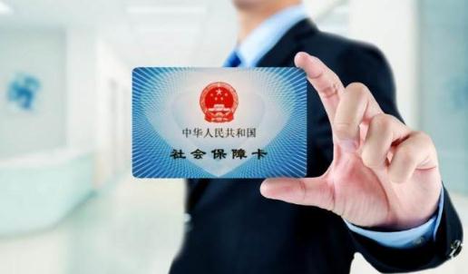 醫保卡沒帶看病后還能報銷嗎 醫?ㄙI過高血壓藥保險公司拒賠怎么辦