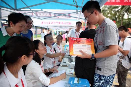 助學貸款已被謝絕什么意思?助學貸款回執(zhí)碼在哪查詢?