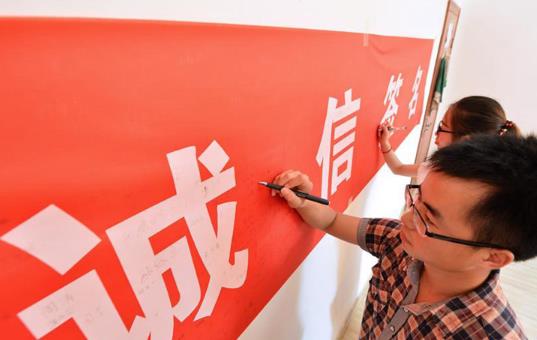 申請(qǐng)助學(xué)貸款的人多嗎?辦理助學(xué)貸款需要什么條件?