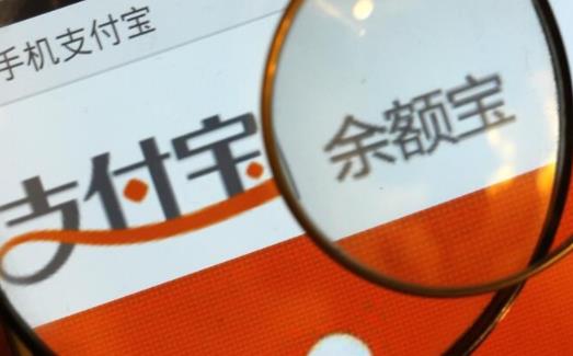 余額寶一天收益100要存多少 余額寶更換基金會(huì)影響收益嗎