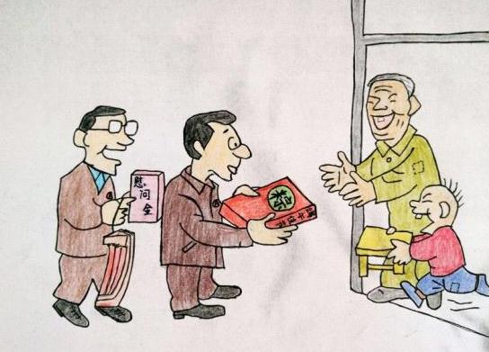 怎么在網上查自己是不是貧困戶?2022年學生如何申請建檔立卡?