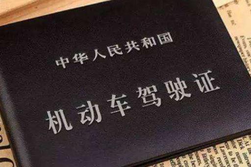 換駕照體檢完了為什么12123上查不到?任何一個車管所都可以換證嗎