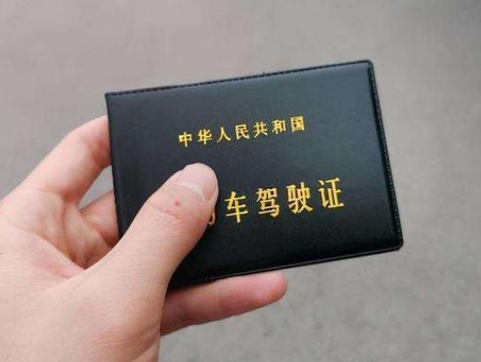 換駕照體檢完了為什么12123上查不到?任何一個車管所都可以換證嗎