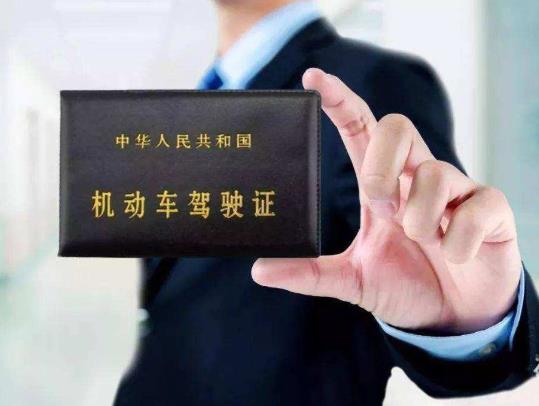 換駕照體檢完了為什么12123上查不到?任何一個車管所都可以換證嗎