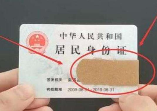 現在黃頭發可以拍身份證嗎?身份證還有7個月到期能換嗎