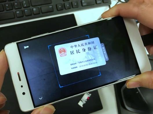 現在黃頭發可以拍身份證嗎?身份證還有7個月到期能換嗎