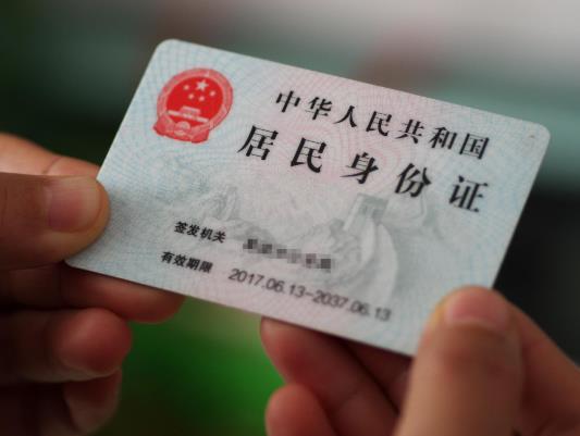 現在黃頭發可以拍身份證嗎?身份證還有7個月到期能換嗎