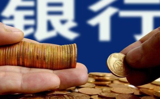 房產證被拍照是否可以貸款 我有房產證怎么貸款