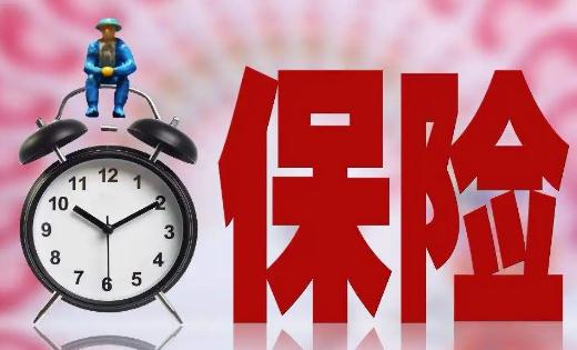 平安保險貸款上征信嗎 平安保險貸款逾期了會影響后續什么情況