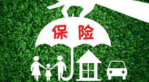 平安保險貸款上征信嗎 平安保險貸款逾期了會影響后續什么情況