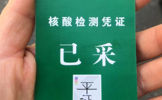 核酸檢測后要漱口嗎 做核酸前漱口會影響結果嗎