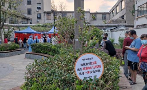 防范區核酸檢測做幾輪 防范區不做核酸會變黃碼嗎