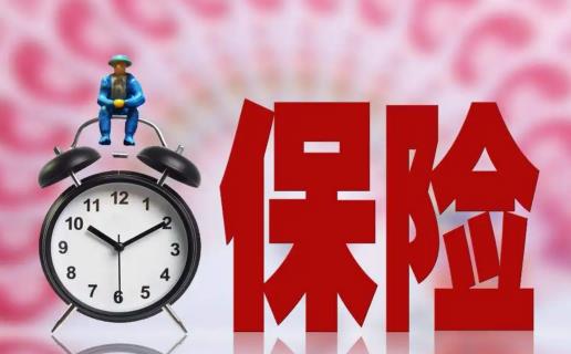 校方責(zé)任險(xiǎn)賠償標(biāo)準(zhǔn)報(bào)銷(xiāo)多少 校方責(zé)任險(xiǎn)是全報(bào)銷(xiāo)嗎