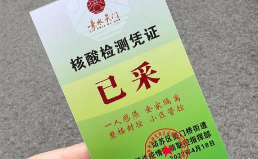 核酸檢測異常是無癥狀感染者嗎 核酸檢測異常和呈陽性有什么區(qū)別
