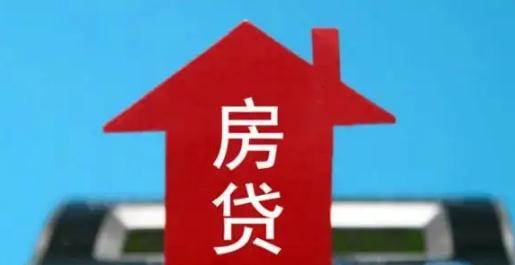 房子爛尾能否申請(qǐng)停房貸 因房子爛尾停貸被起訴怎么辦
