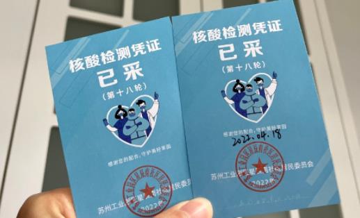 核酸十人混檢不夠10人怎么辦 核酸十人混檢多久出結果