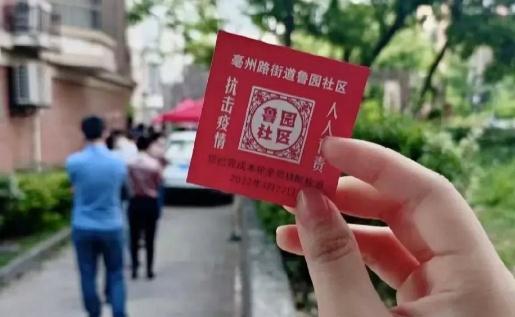 5人混檢需要自己找夠5個人嗎 48小時內核酸檢測可以混檢嗎