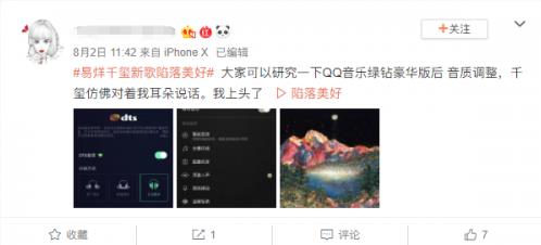 音質(zhì)音效哪家強?聽歌愛好者們快看過來