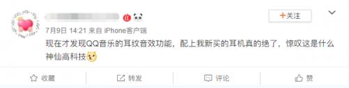 音質(zhì)音效哪家強?聽歌愛好者們快看過來