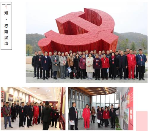 延安時期大生產(chǎn)運動暨勞模精神理論研討會在延安南泥灣學(xué)院成功開幕