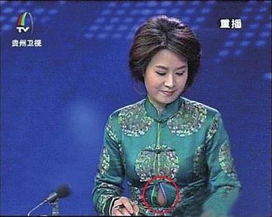 貴州衛(wèi)視女主播直播時不慎走光露肚皮