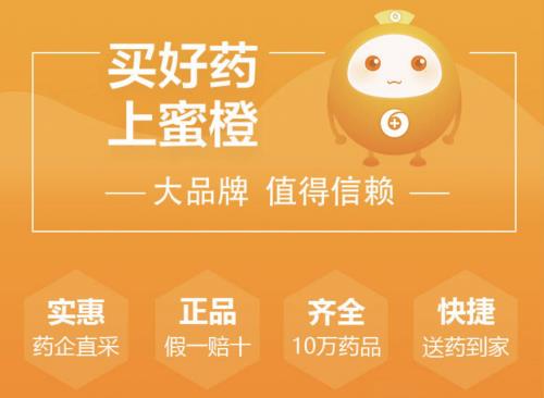廣盛原【斑禿丸】聰明不“絕頂”的秘密你get了嗎?