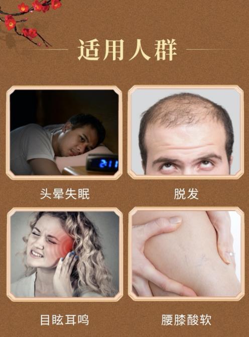 廣盛原【斑禿丸】聰明不“絕頂”的秘密你get了嗎?