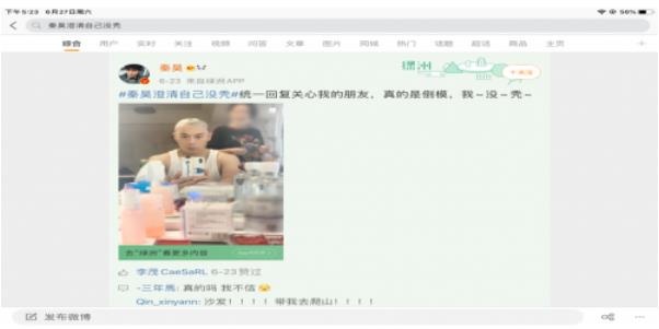 廣盛原【斑禿丸】聰明不“絕頂”的秘密你get了嗎?