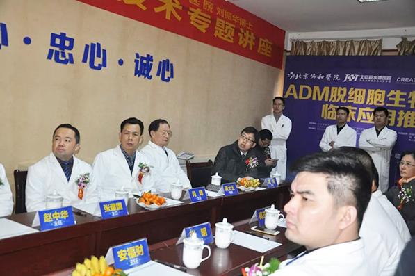 臨沂五洲男科醫(yī)院評價怎么樣 積極引進高層次人才,撬動醫(yī)院科學(xué)發(fā)展