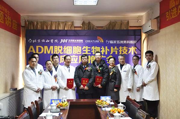 臨沂五洲男科醫(yī)院評價怎么樣 積極引進高層次人才,撬動醫(yī)院科學(xué)發(fā)展