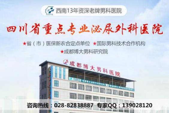 成都博大是公立醫院嗎?良心醫院精心治療
