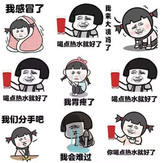 女生說肚子疼男生怎么安慰?女生說肚子疼怎么回復?