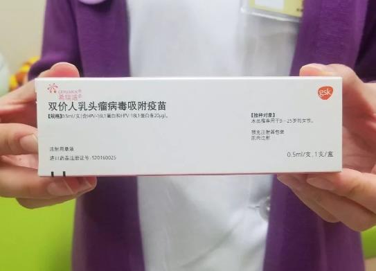 四價疫苗為什么老約不上?為啥說hpv二價比四價效果好?