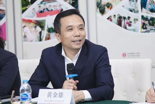 五洲婦兒醫院召開紀念五四運動100年暨新中國成立70年座談會