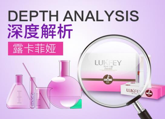 私護(hù)產(chǎn)品什么品牌好,首選國家最安全的私護(hù)產(chǎn)品
