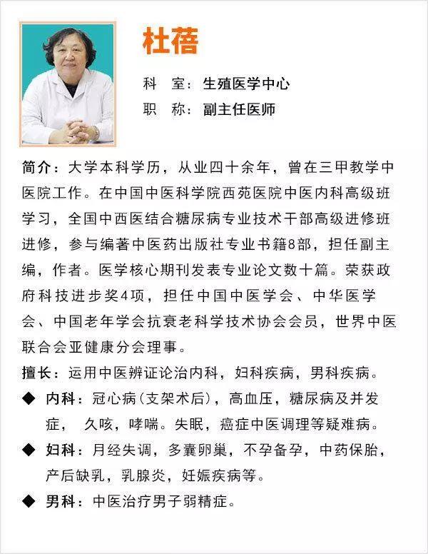 兩個卵巢為何每月只有一側在排卵?內含燕達醫院生殖醫學中心福利