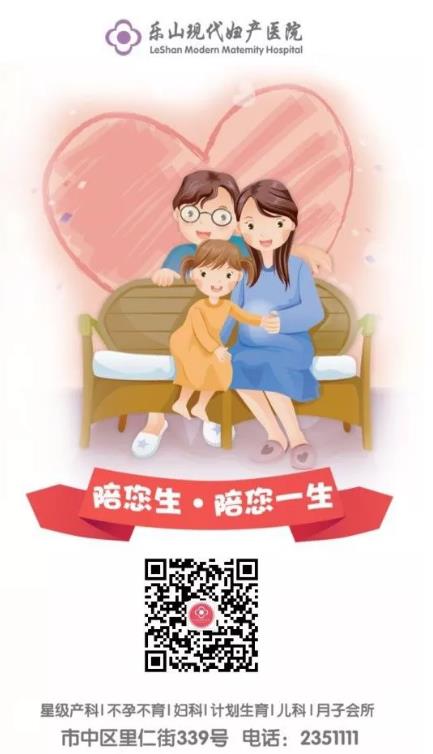 樂山現代醫院醫生技術 服務用心贏得好“口碑”