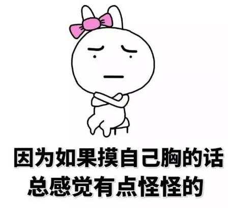 一個(gè)男人吸吻你胸說(shuō)明什么 男朋友親吻胸部該叫出聲嗎