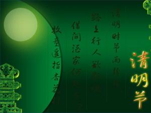 清明節(jié)是幾月幾日？清明節(jié)是哪一天？清明節(jié)習(xí)俗