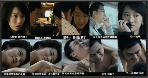 電視劇《蝸居》經典臺詞對白 經典語錄名句賞析