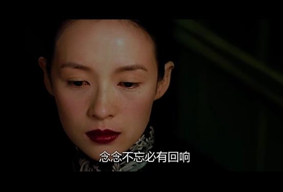 電影《一代宗師》經(jīng)典臺(tái)詞語錄