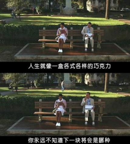 阿甘正傳經(jīng)典臺(tái)詞語(yǔ)錄