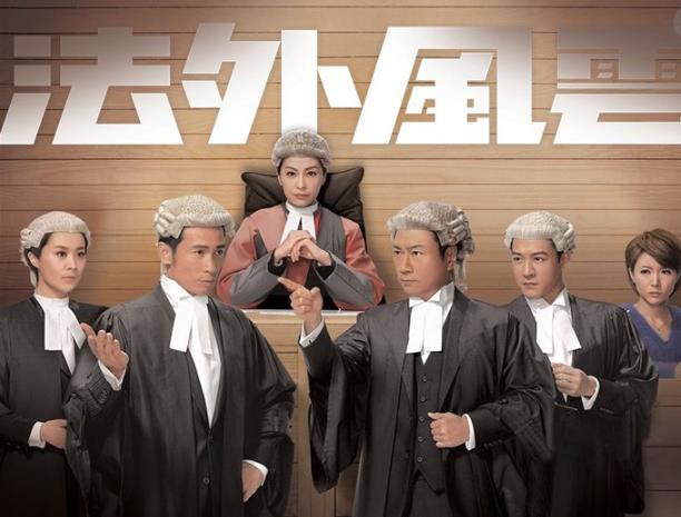 電視劇《法外風云 》經典臺詞對白 經典語錄名句賞析