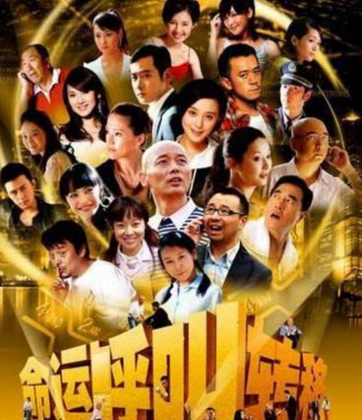 電影《命運呼叫轉移》經典臺詞對賞析白 經典語錄名句